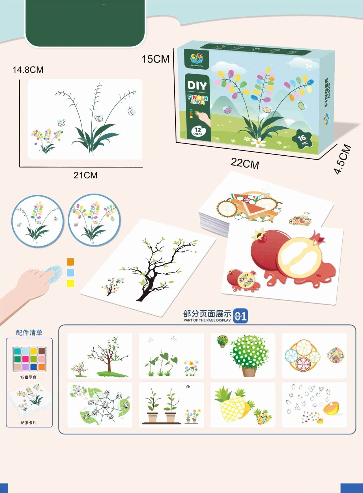 DIY Finger Painting Art Kit
