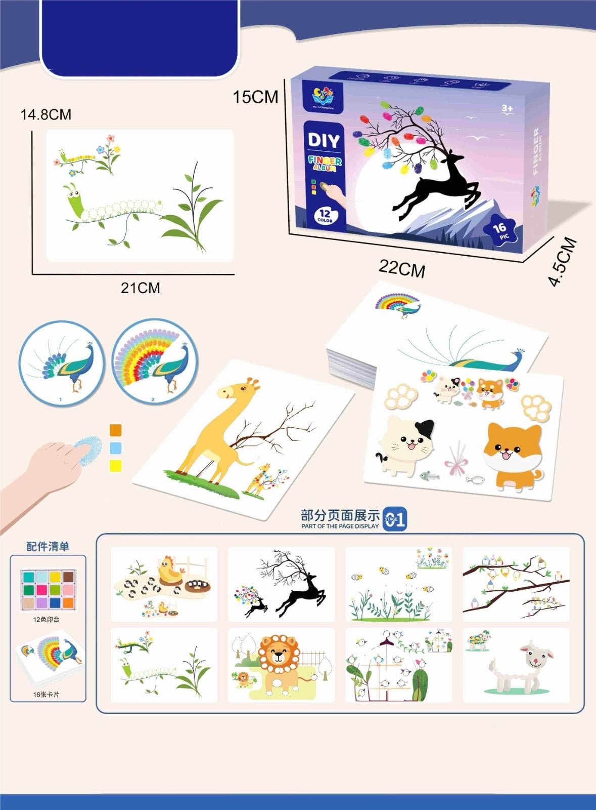 DIY Finger Painting Art Kit – Animal Edition